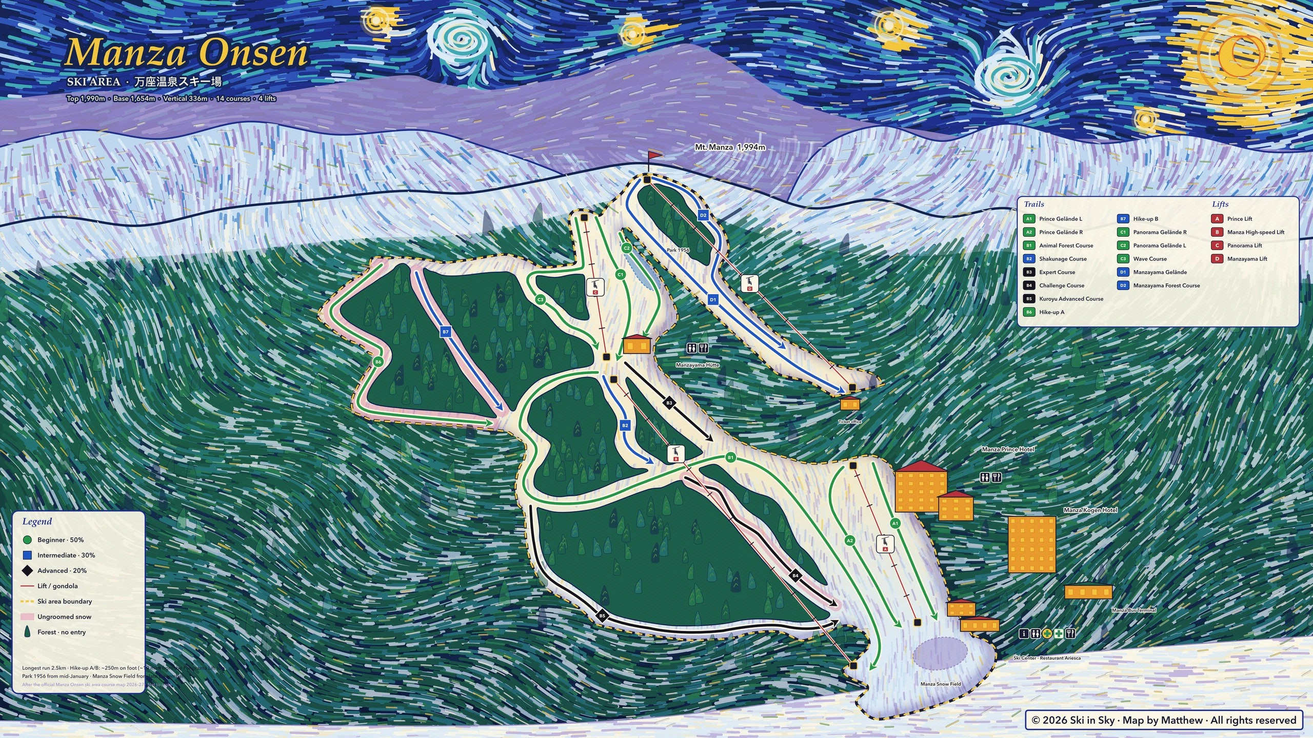 万座温泉雪道图（日本群马县），Ski in Sky 以梵高《星月夜》风格手绘